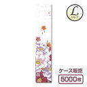 【紙製お箸袋】きものシリーズL（ロング） Lき-09 「薔薇と桜」 (1ケース5,000枚入)