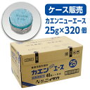 【固形燃料】カエン ニューエース E25g (1ケース320個入)