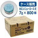 品 名 カエン ニューエースE7 重 さ 7g 一個のサイズ ー 入 数 800個(40個×20袋) 燃焼時間 11分〜15分 JANコード 4975657333077 メーカー ニイタカ 主成分 メタノール 各グラム数での使用例 7g・・朴葉焼き、土瓶蒸しなど 10g・・目玉焼き、お味噌汁の温めなど15g・・干物の網焼き、チーズフォンデュ鍋など20g・・貝類やカニ、エビの網焼き、湯豆腐鍋、陶板焼き25g・・寄せ鍋、陶板焼き、釜飯(夏季)など30g・・寄せ鍋、すき焼き鍋、陶板焼き、釜飯(冬季)など35g・・火の通りにくい具が多く入った鍋、しゃぶしゃぶなど40g・・石焼、しゃぶしゃぶなど 特 長 ・温かいものは温かいまま食べたいをコンセプトに改良に改良を重ねた自信作です。 ・燃料の重さが均一なので火力が安定しています。アルミ箔が端まで密着していることにより、最後まで安定した火力を提供します。料理はカエンが消える頃が食べ頃です。 ・最上面に溝を入れることにより 、着火性を高めています。 ・食べられませんとひとつひとつに大きく表示しているので、安全性が高いです。 ・火が消える時の嫌なニオイを消臭剤配合により抑えます。 ・アルミ箔のカップが接着されているので、燃えかすの処理が簡単にできます。 ・透明のフィルムで包装することにより、アルコールの蒸発を抑えることができ、保存性が良いです。 ・製造番号とグラム数の表示でしっかりとした品質管理を行っています。また、重さが一目で分かって便利です。 ・包装パッページのエコタイプ。 【ニイタカ/燃料/消臭剤配合/アルミカップ/卓上用/卓上コンロ/業務用/宴会/鍋/料理演出/着火剤/引火性固体/固形アルコール/シュリンク包装/エコロジータイプ】