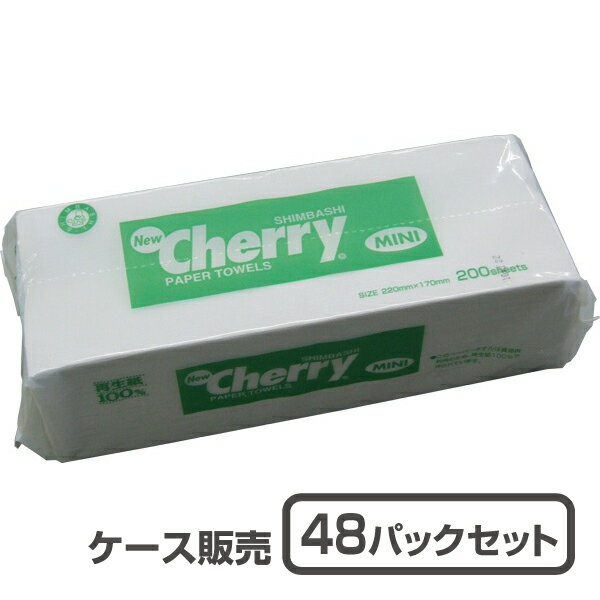 【ペーパータオル】ニューチェリー ミニペーパータオル（200枚×48個入 ）