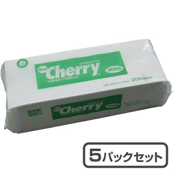 【ペーパータオル】ニューチェリー ミニペーパータオル（200枚×5個入 ）