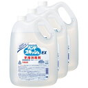 【手指消毒剤】花王 ハンドスキッシュEX 4.5L×3本（ケース販売）