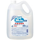 【手指消毒剤】花王 ハンドスキッシュEX 4.5L
