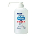 【手指消毒剤】花王 ハンドスキッシュEXロングノズル 800mL(4)