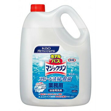 【お風呂洗剤】花王 ホテルバスマジックリン 4.5L