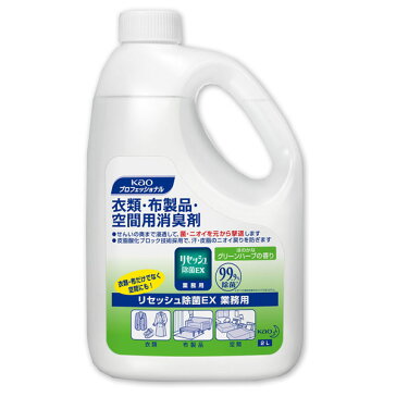 【除菌・消臭】花王 リセッシュ除菌EX グリーンハーブ つめかえ用2L