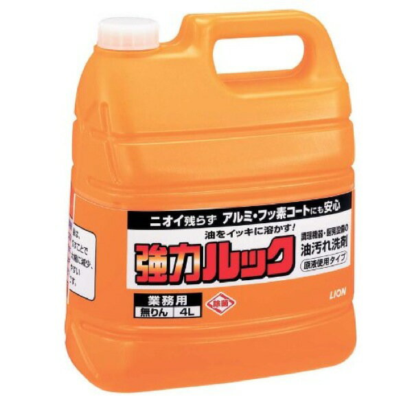 【油汚れ洗剤】ライオン 強力ルック 4L