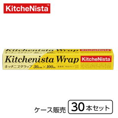 https://thumbnail.image.rakuten.co.jp/@0_mall/kindai-ns/cabinet/03773122/wrap/knwrap30100c.jpg