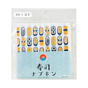 【紙ナプキン】寿司ナプキン 玉子 SN-1(30枚入)