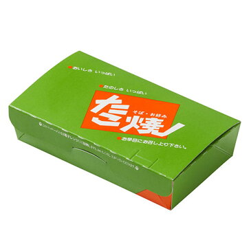 【たこ焼き用紙容器】タコはちケース