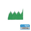 【バラン】 バラン 両山形1号A色 （1000枚入）