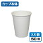 ڻ楳åסץ饫åס ۥåѻ楳å SMT-280 ̵ 281ml 50ġ