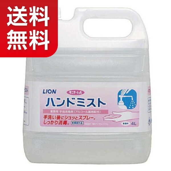 ＜リッチェル＞おしりシャワー　グリーン　300トイレ 洗浄 洗う お尻 おむつ 高齢者 お年寄り 介護