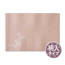 【紙テーブルマット|ランチョンマット】 日本の色シリーズ 「桜」柄入 (100枚入)