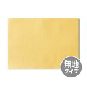 【紙テーブルマット|ランチョンマット】 日本の色シリーズ BT-08 (100枚入)