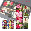 プレゼント ラッピング お酒 おしゃれ ギフト ソープフラワー & ジェムソン 高級 アイラ ウイスキー花 シャボンフラワー #gift126 alc