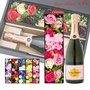 プレゼント ラッピング お酒 おしゃれ ギフト ソープフラワー & ヴーヴ クリコ ロゼ 高級 シャンパン 花 シャボンフラワー #gift156 alc
