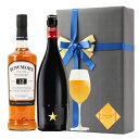 プレゼント ラッピング お酒 おしゃれ ギフト イネディット ボウモア 12年 2本セット 高級 ビール 金賞 ウイスキー 飲み比べ #gift48B alc