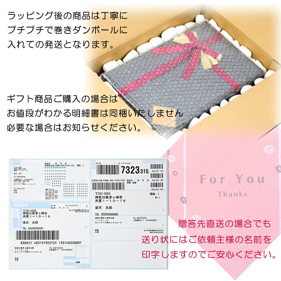 プレゼント ラッピング お酒 おしゃれ お中元 ギフト 山崎12年 / 竹鶴17年 2本セット ウイスキー 飲み比べ #gift568R alc