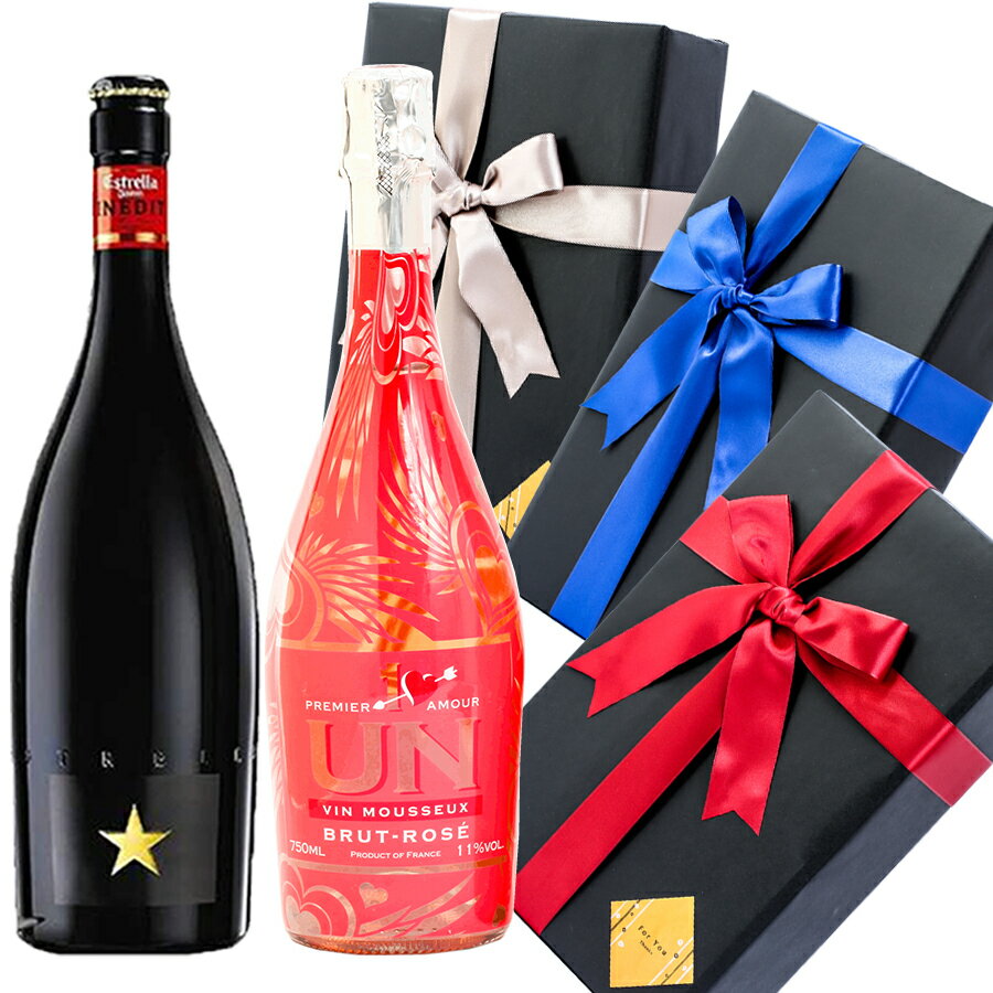 プレゼント ラッピング お酒 おしゃれ ギフト イネディット アン プルミエ アムール ブリュット ロゼ 光るボトル LED付 ルミナス 2本セット 高級 ビール 金賞 飲み比べ スパークリングワイン #giftw174 alc