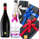 プレゼント ラッピング お酒 おしゃれ ギフト イネディット モエシャン アイス アンペリアル ロゼ 2本セット 高級 ビール 金賞 飲み比べ シャンパン #g...