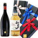 プレゼント ラッピング お酒 おしゃれ ギフト イネディット 知多 2本セット 高級 ビール 金賞 ウイスキー 飲み比べ #giftw189 alc