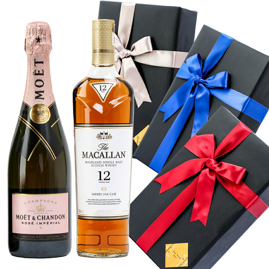 MACALLAN プレゼント ラッピング お酒 おしゃれ 父の日 ギフトモエ・エ・シャンドン ロゼ / マッカラン シェリーオークカスク 12年 2本セット 