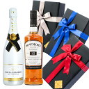 BOWMORE プレゼント ラッピング お酒 おしゃれ 母の日 ギフトモエシャン アイス アンペリアル / ボウモア 12年 2本セット シャンパン ウイス