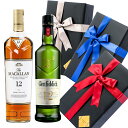 プレゼント ラッピング お酒 おしゃれ ギフト マッカラン 12年 シェリー オーク カスク / グレンフィディック 12年 2本セット ウイスキー 飲み比べ#giftw344 alc