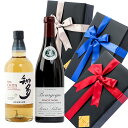 プレゼント ラッピング お酒 おしゃれ ギフト 知多 / ルイ ラトゥール ブルゴーニュ ピノノワール 2本セット ウイスキー赤ワイン #giftw507 alc