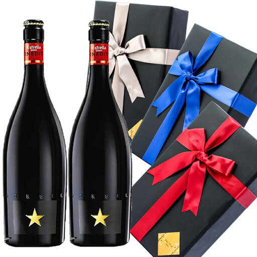 プレゼント ラッピング お酒 おしゃれ ギフト イネディット 2本 高級 ビール 金賞 #giftw167 alc プレゼント ラッピング お酒 おしゃれ ギフト イネディット 2本 高級 ビール 金賞 #giftw167 alc