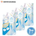 ファーファ ココロ 洗たく用洗剤 詰替 (800g) 3個 セット 【FaFa】 【ファファ】 【FaFa COCORO】【洗濯用】 【液体洗剤】 【花束の香り】 【生花の香り】【本体 詰め替え】 【セット品】 【大容量】 【リニューアル】 【あす楽】 FF 621004