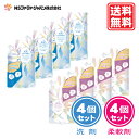 ファーファ ココロ 洗たく用洗剤 詰替 (800g) 4個 + 柔軟剤 詰替 (800ml) 4個 セット 【FaFa】【ファファ】【FaFa COCORO】【洗濯用】【液体洗剤】【柔軟】【柔軟仕上げ剤】【花束の香り】【生花の香り】【本体 詰め替え】【セット品】【大容量】【あす楽】