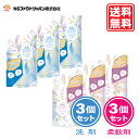 ファーファ ココロ 洗たく用洗剤 詰替 (800g) 3個 + 柔軟剤 詰替 (800ml) 3個 セット 【FaFa】【ファファ】【FaFa COCORO】【洗濯用】【液体洗剤】【柔軟】【柔軟仕上げ剤】【花束の香り】【生花の香り】【本体 詰め替え】【セット品】【大容量】【あす楽】