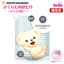 ファーファ 柔軟剤 ストーリー 復刻 さくらものがたり さくらの香り 詰替 (1200ml) 1個 【FaFa】【ファファ】【柔軟】【柔軟仕上げ剤】【さくら】【桜】【詰め替え】【抗菌】【防臭・消臭】【部屋干し】【単品】【大容量】【特大】【限定品】【あす楽】