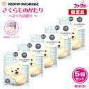 ファーファ 柔軟剤 ストーリー さくらものがたり さくらの香り 詰替 (1200ml) 5個 セット【FaFa】【ファファ】【柔軟】【柔軟仕上げ剤】【さくら】【桜】【詰め替え】【抗菌】【防臭・消臭】【部屋干し】【セット品】【大容量】【特大】【限定品】【あす楽】