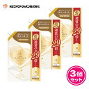 ファーファ 香水調 柔軟剤 ファインフレグランス シエル ウォーミング ブーケ の香り 詰替 (1440ml) 3個 セット【FaFa】【ファファ】【FF】【柔軟】【柔軟仕上げ剤】【濃縮】【香水】【抗菌・防臭】【本体詰め替え】【セット品】【単品】【大容量】【超特大】【あす楽】