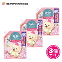 ファーファ 柔軟剤 ストーリー さくらものがたり さくらの香り 詰替 (1100ml) 3個 セット【FaFa】【ファファ】【柔軟】【柔軟仕上げ剤】【詰め替え】【抗菌】【防臭・消臭】【部屋干し】【セット品】【大容量】【特大】【限定品2022】【あす楽】