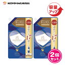 ファーファ 香水調 柔軟剤 ファインフレグランス オム クリスタル ムスク の香り 詰替 (840ml) 2個 セット【FaFa】【ファファ】【FF】【柔軟】【柔軟仕上げ剤】【抗菌・防臭】【セット品】【本体詰め替え】【大容量】【特大】【あす楽】【FF871017】