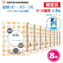 ファーファ 濃縮 柔軟剤 復刻 ベビーフローラル の香り 詰替 (1200ml) 8個セット【FaFa】【ファファ】【柔軟】【柔軟仕上げ剤】【詰め替え】【抗菌・防臭】【部屋干し】【セット品】【単品】【大容量】【特大】【限定品】【あす楽】【ケース販売】