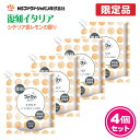 ファーファ 柔軟剤 復刻 イタリア シチリア島レモンの香り 詰替 (1200ml) 4個セット 【FaFa】【ファファ】【柔軟】【柔軟仕上げ剤】【詰め替え】【抗菌】【防臭・消臭】【部屋干し】【セット品】【単品】【大容量】【限定品】【あす楽】