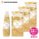 【2022年4月 再リニューアル】ファーファ 香水調 柔軟剤 ファインフレグランス ボーテ プライム フローラル の香り 本体 (600ml) 詰替 (500m...