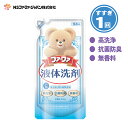 ファーファ 洗濯用 液体 洗剤 香りひきたつ 無香料 詰替 (400g) 1個 【FaFa】【ファファ】【衣料用】【洗たく用】【液体洗剤】【蛍光剤・漂白剤 無添加】【高洗浄】【抗菌・防臭】【無香料】【すすぎ1回】【詰め替え】【単品】【あす楽】【FF620111】