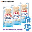 ファーファ 洗濯用 液体 洗剤 香りひきたつ 無香料 詰替 (400g) 3個 【FaFa】【ファファ】【衣料用】【洗たく用】【液体洗剤】【蛍光剤・漂白剤 無添...