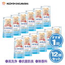 ファーファ 洗濯用 液体 洗剤 香りひきたつ 無香料 詰替 (400g) 12個 【FaFa】【ファファ】【衣料用】【洗たく用】【液体洗剤】【蛍光剤・漂白剤 無...