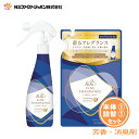 ファーファ 消臭・芳香剤 ファインフレグランス ファブリック ミスト オム クリスタルムスクの香り 本体 (300ml) 1個+詰替 (270ml) 1個 セッ...