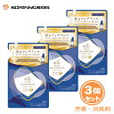 ファーファ 消臭・芳香剤 ファインフレグランス ファブリック ミスト オム クリスタルムスクの香り 詰替 (270ml) 3個 セット【FaFa】【ファファ】【FF】【香水調】【除菌】【消臭】【芳香】【ミスト】【スプレー】【空間】【衣類】【布製品】【本体・詰め替え】【あす楽】
