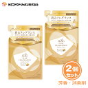 ファーファ 消臭・芳香剤 ファインフレグランス ファブリック ミスト ボーテ プライムフローラルの香り 詰替 (270ml) 2個セット【FaFa】【ファファ】【FF】【香水調】【除菌】【消臭】【芳香】【ミスト】【スプレー】【空間】【衣類】【布製品】【本体・詰め替え】【あす楽】