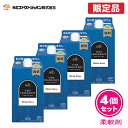 ファーファ 香水調 柔軟剤 ファインフレグランス 復刻 ウィンター スノウ ホワイト オーキッド の香り 詰替 (1000ml) 4個 セット 【FaFa】【ファファ】【FF】【柔軟】【柔軟仕上げ剤】【抗菌・防臭】【本体詰め替え】【セット品】【単品】【エコパック】【大容量】【あす楽】