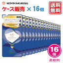 ファーファ 香水調 柔軟剤 ファインフレグランス オム クリスタル ムスク の香り 詰替 (500ml) 16個セット【ケース販売】【FaFa】【ファファ】【F...